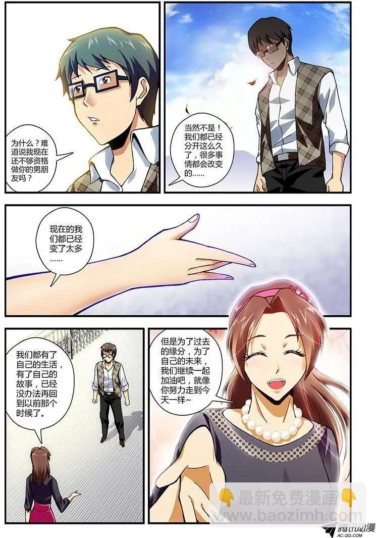 第174弹 再会9