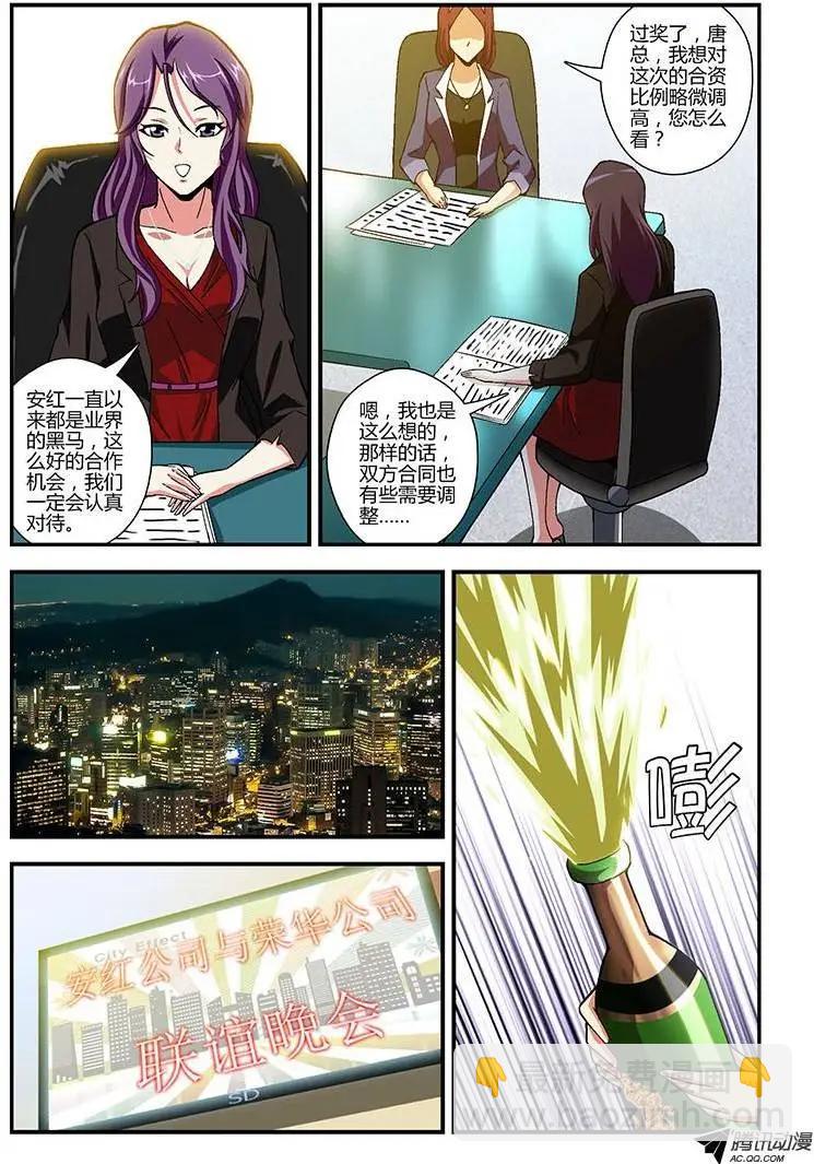 第175弹 爱与命运6