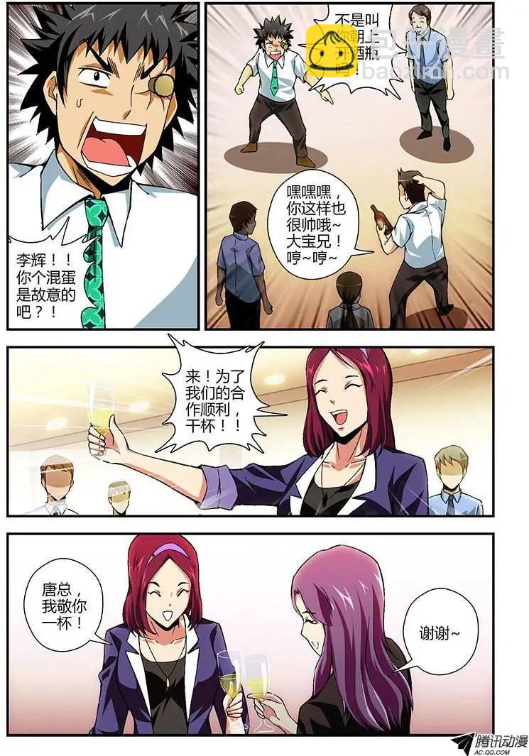 第175弹 爱与命运7