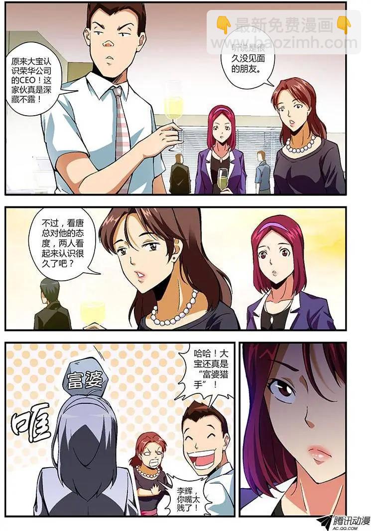 第175弹 爱与命运9