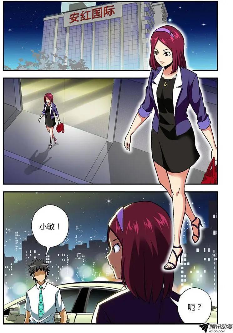 第177弹 光棍通职者0