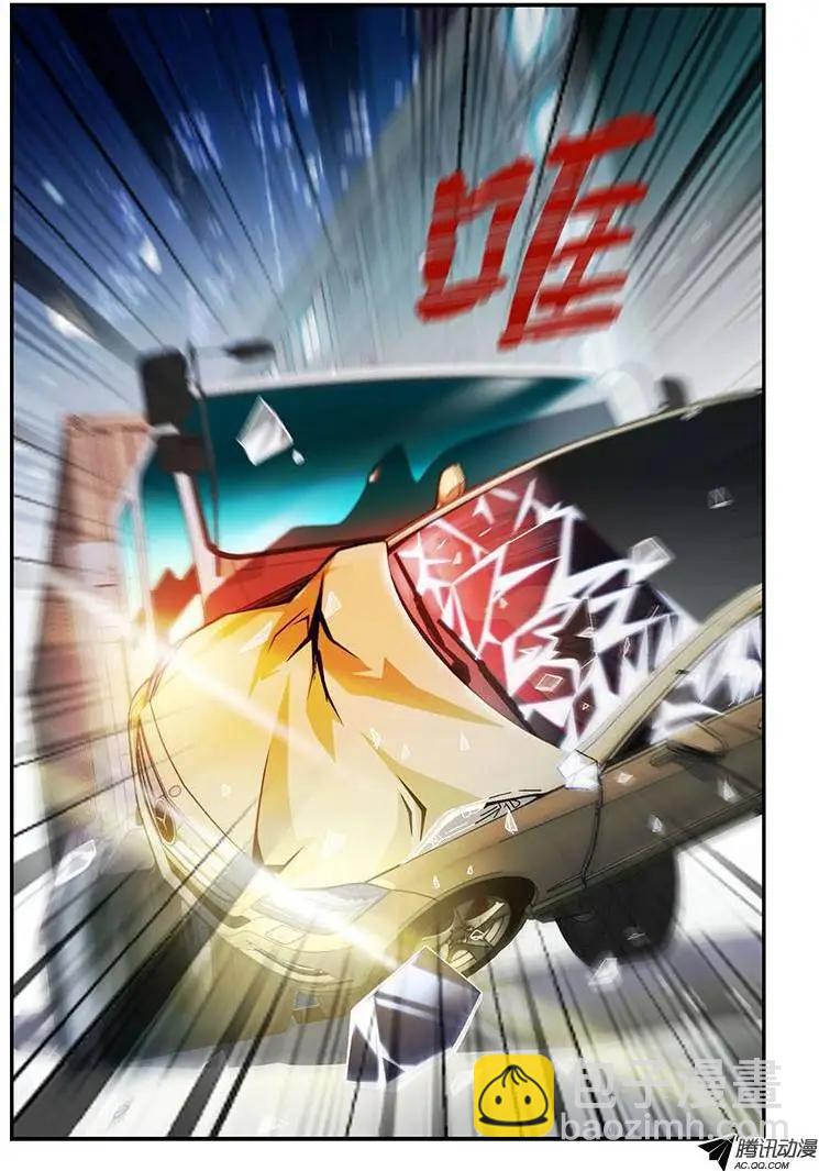 第177弹 光棍通职者11