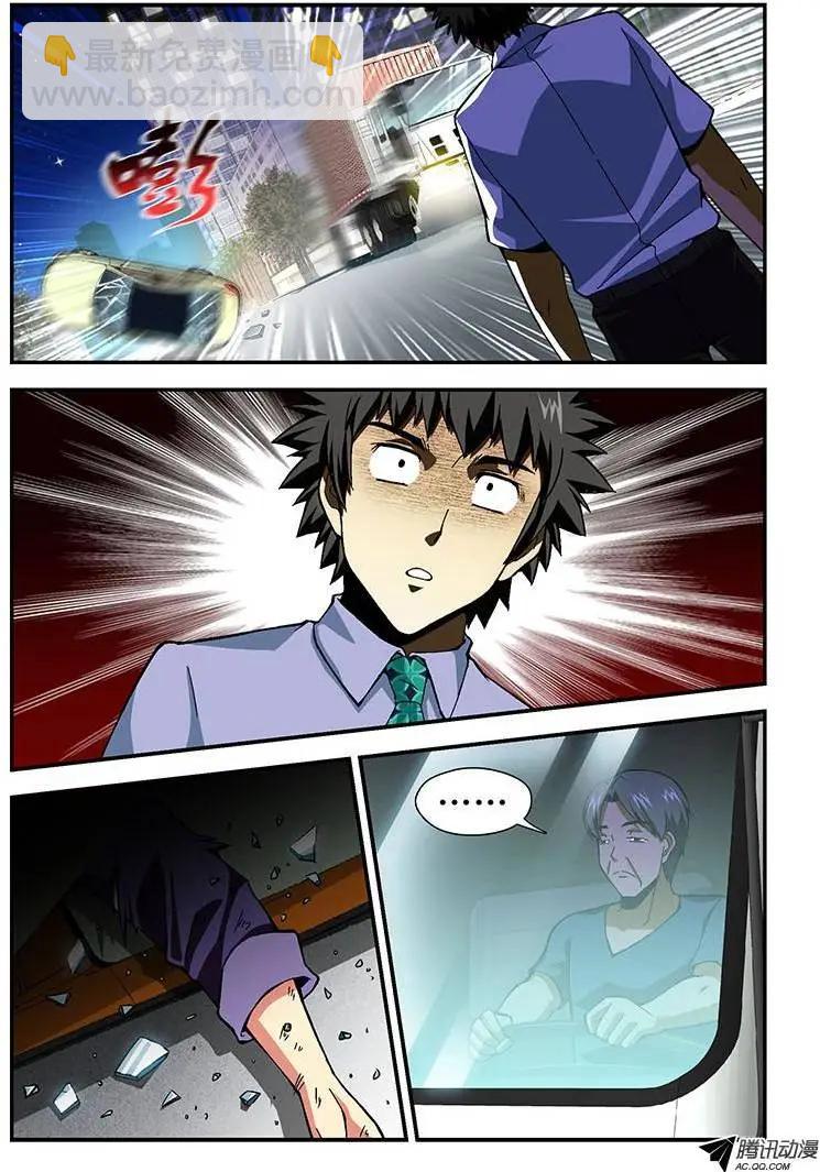 第177弹 光棍通职者12