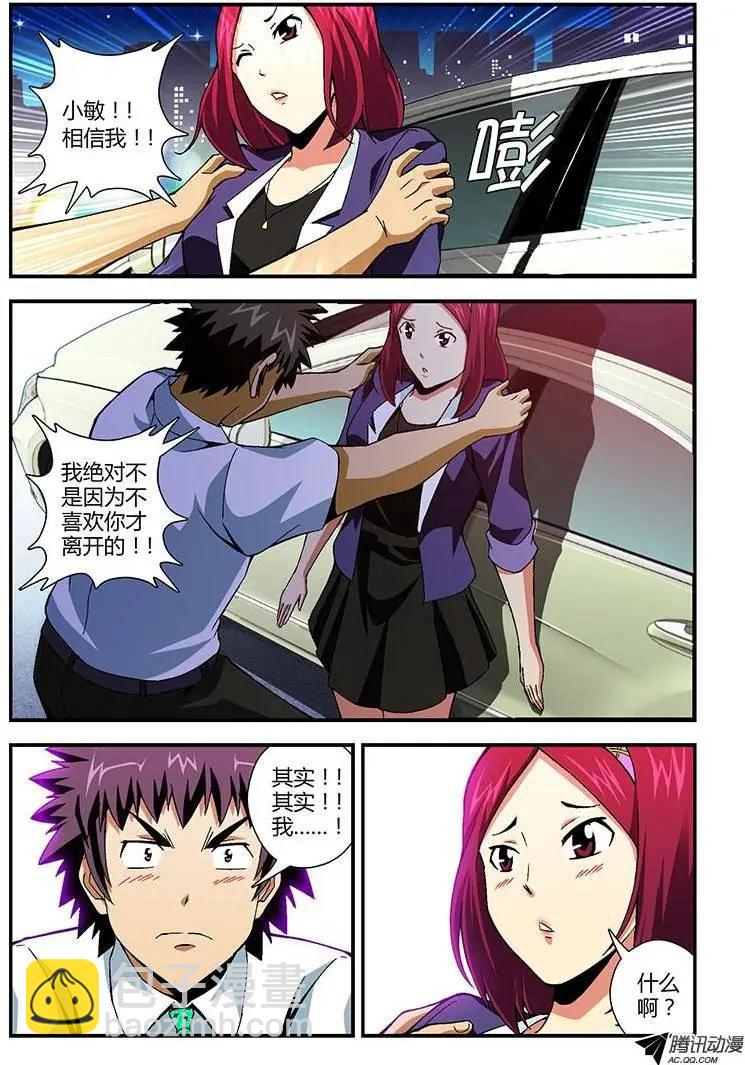 第177弹 光棍通职者5