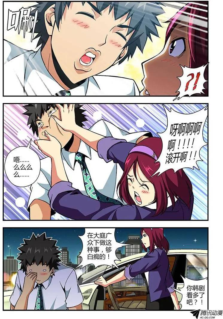 第177弹 光棍通职者6