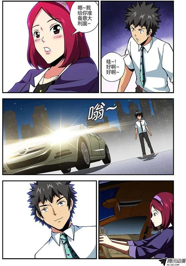 第177弹 光棍通职者8