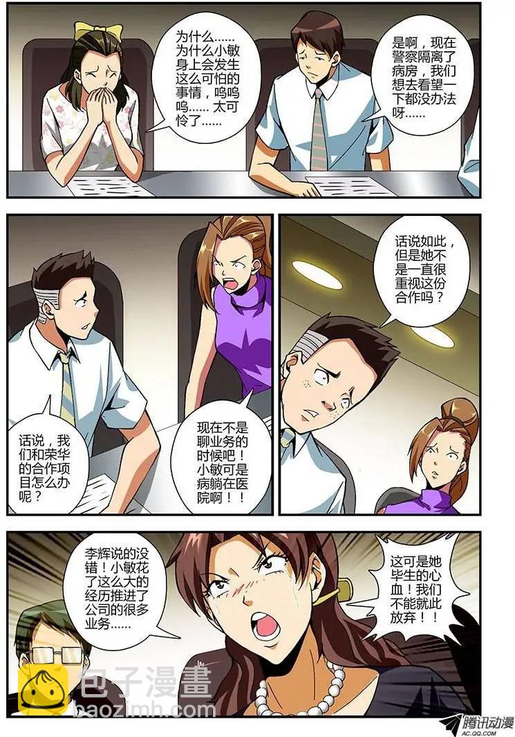 第180弹 何去何从10