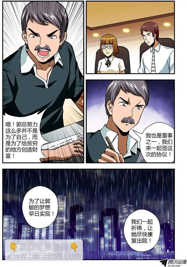 第180弹 何去何从11