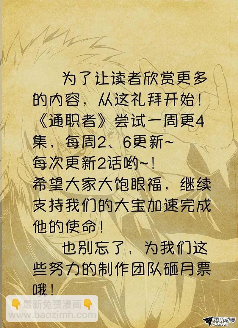 第180弹 何去何从12