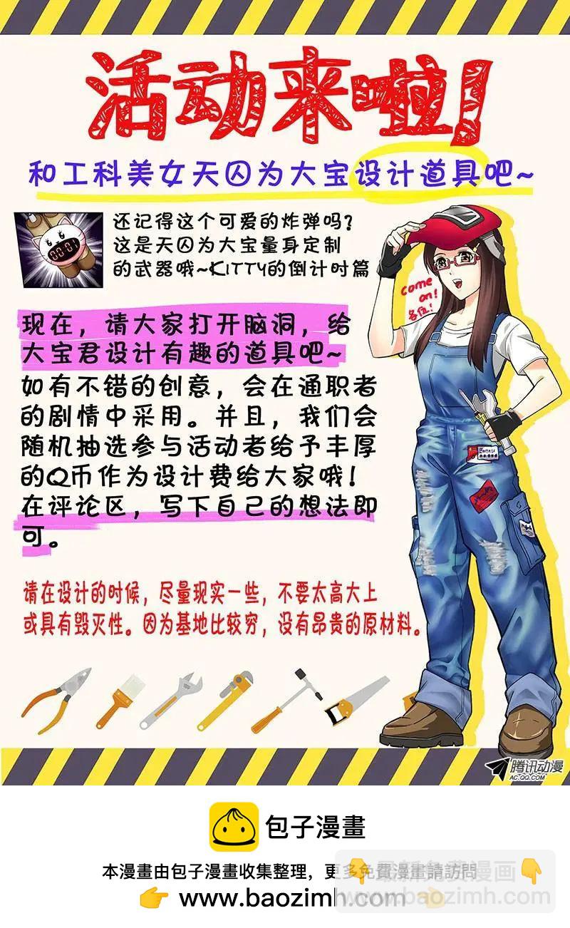 第180弹 何去何从13