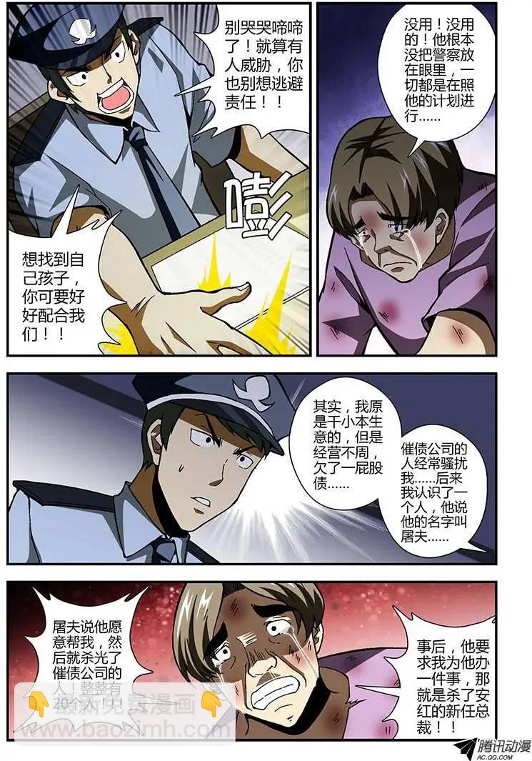 第180弹 何去何从3