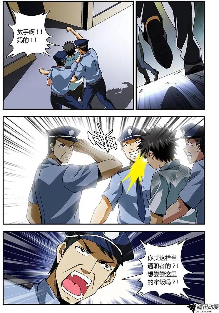 第180弹 何去何从6