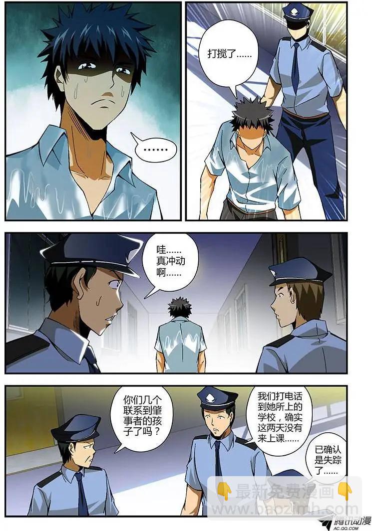 第180弹 何去何从8