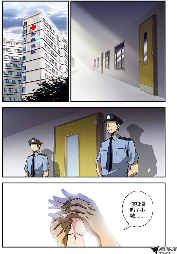 第181弹 一道曙光0