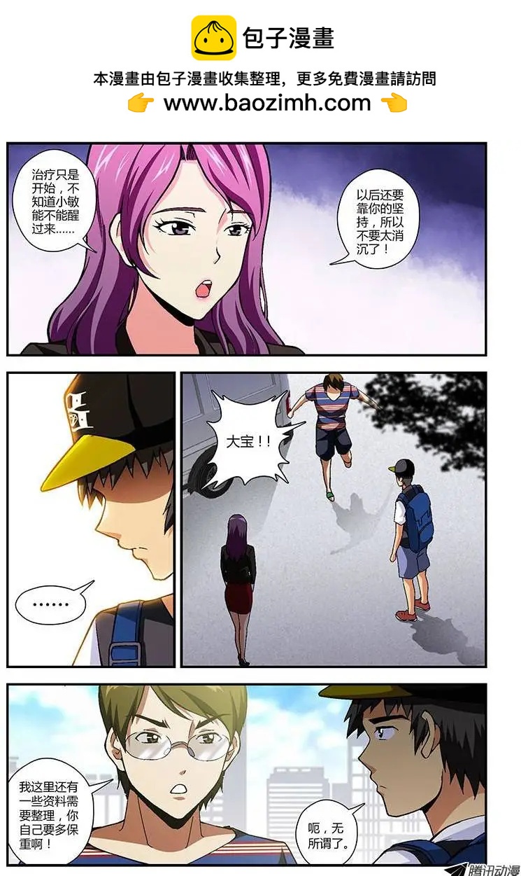 第182弹 艰难的启程1