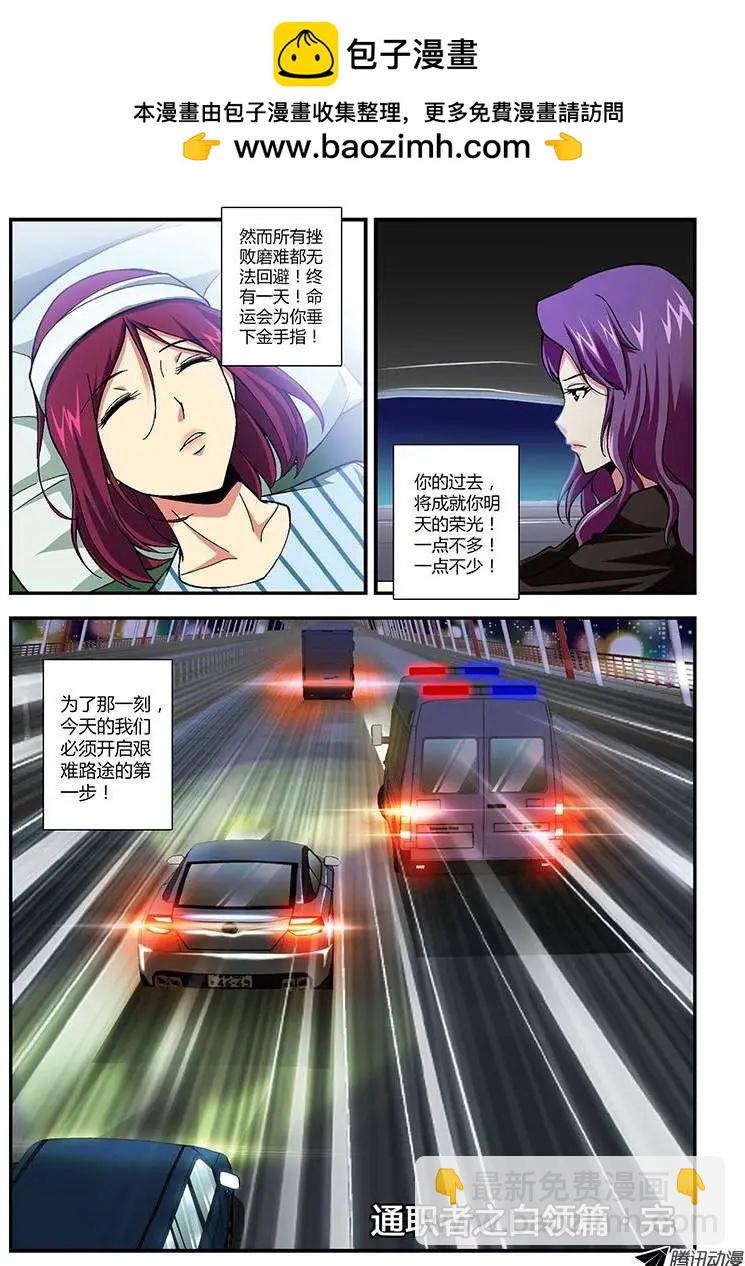 第182弹 艰难的启程11