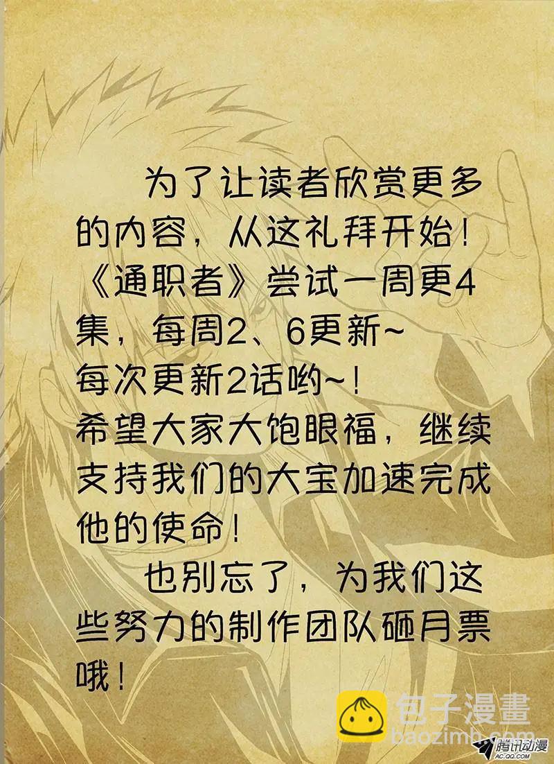第182弹 艰难的启程13