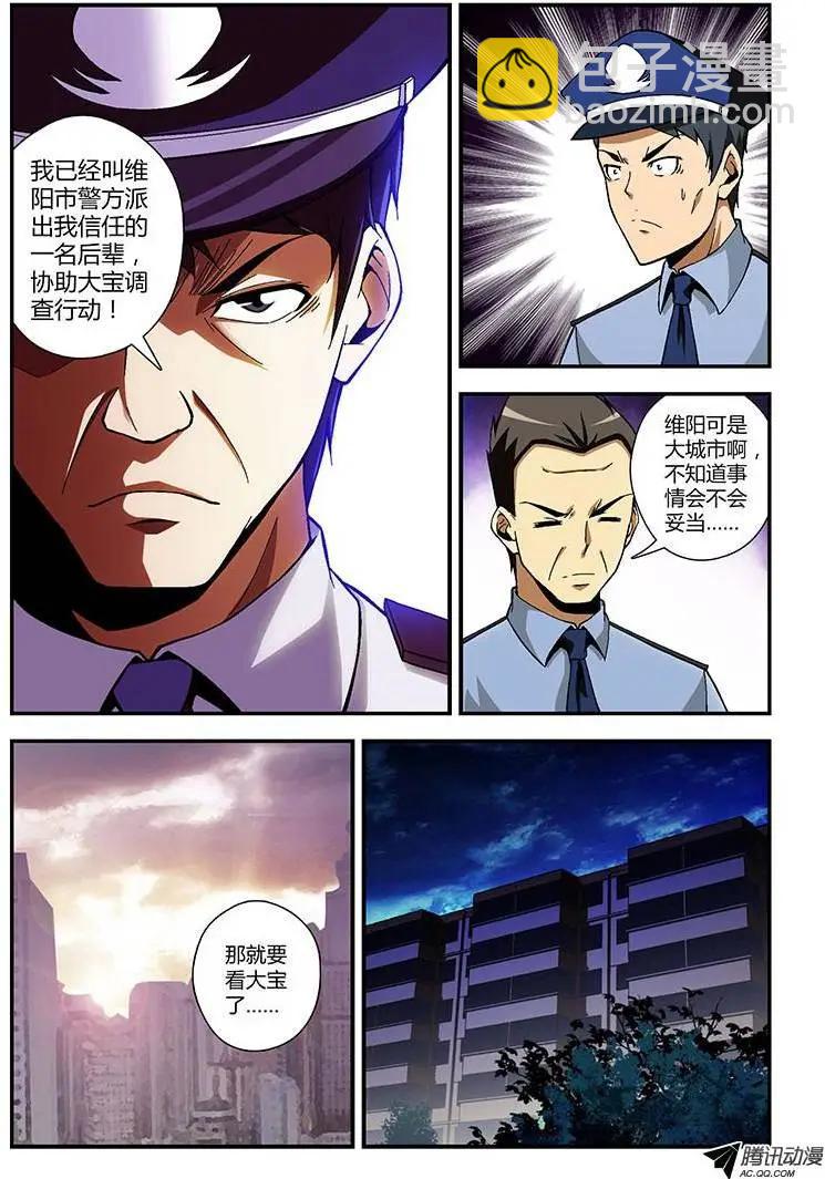 第182弹 艰难的启程9
