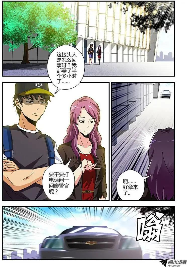 第184弹 遗漏的线索0