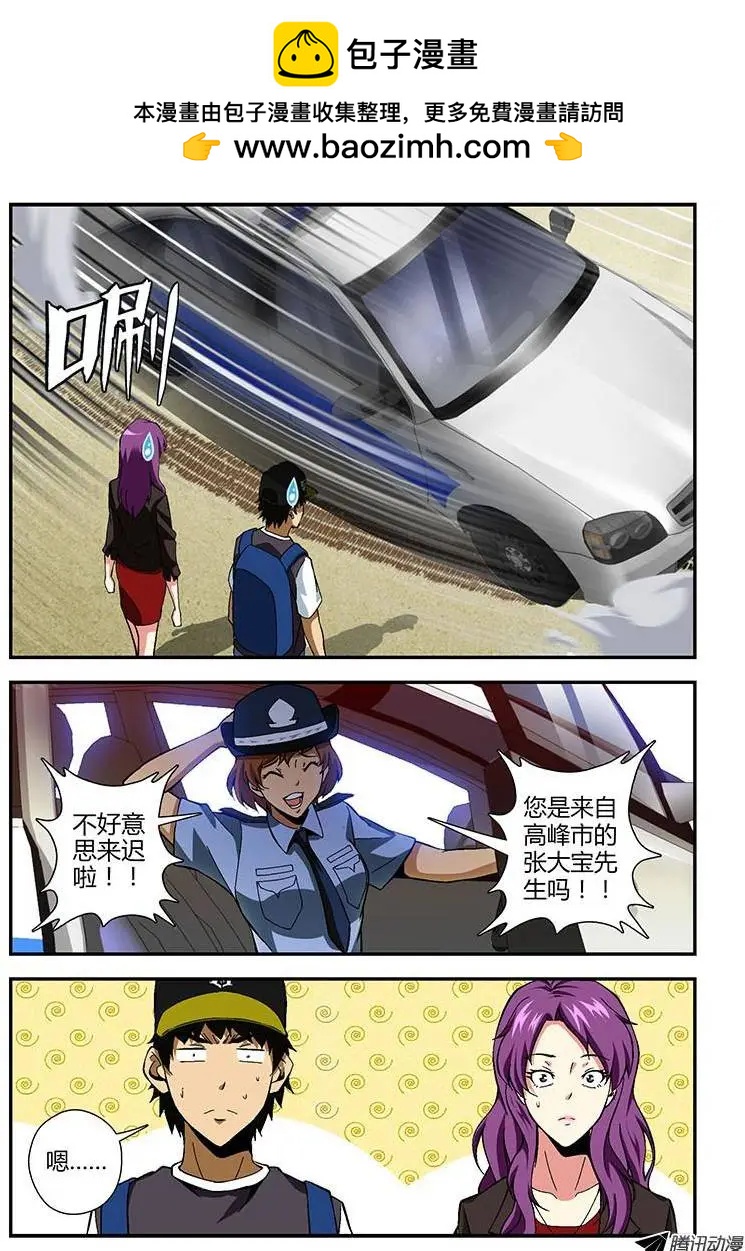 第184弹 遗漏的线索1