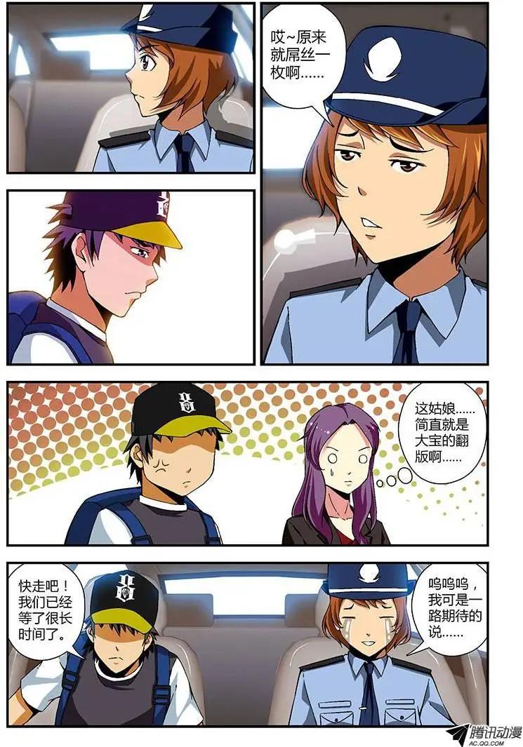 第184弹 遗漏的线索2