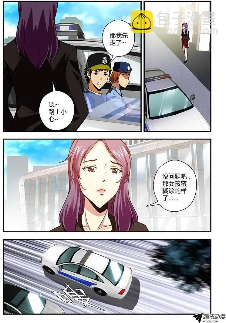 第184弹 遗漏的线索3