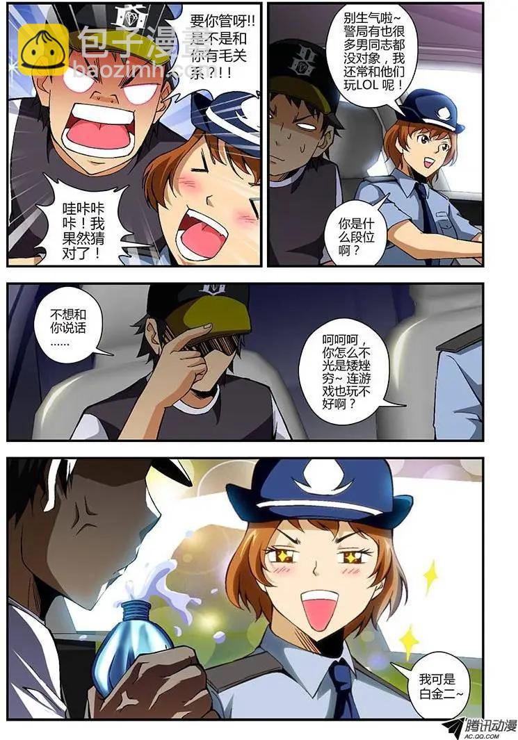 第184弹 遗漏的线索5