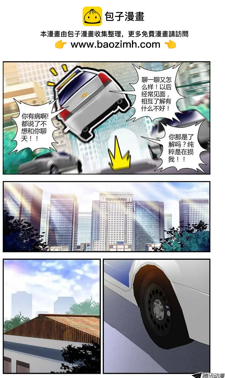 第184弹 遗漏的线索6