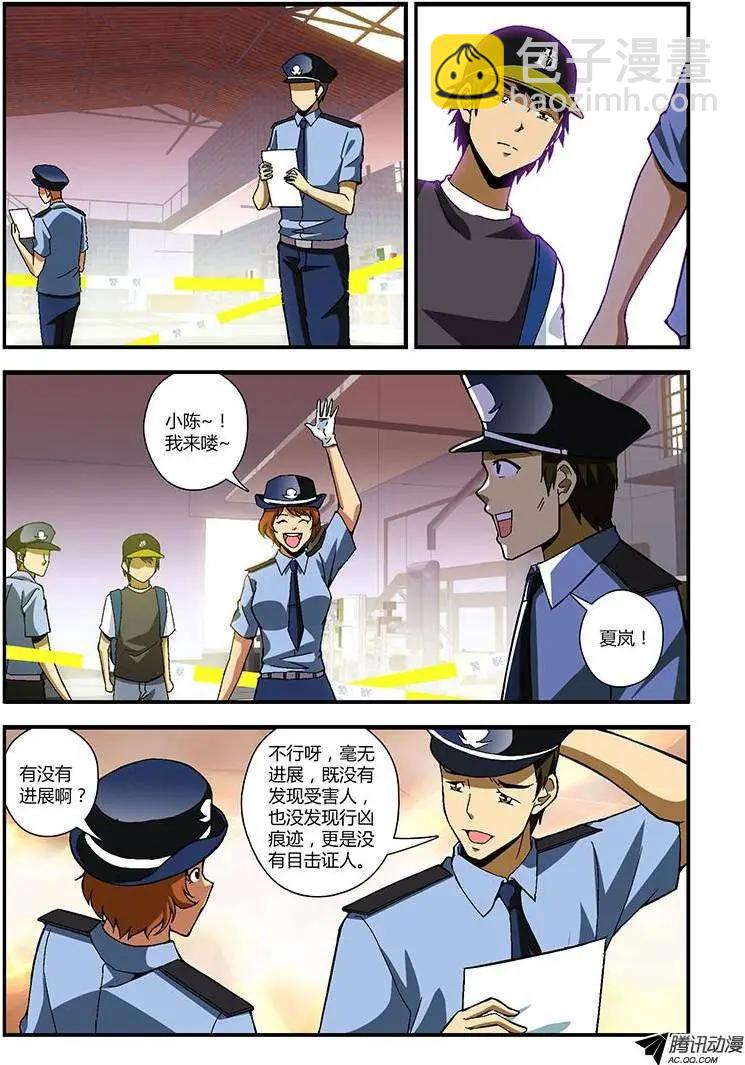 第184弹 遗漏的线索8