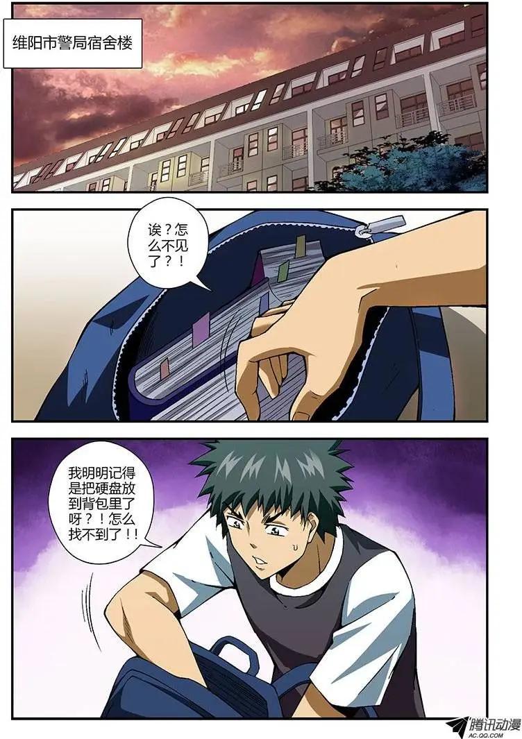 第186弹 千丝万缕0