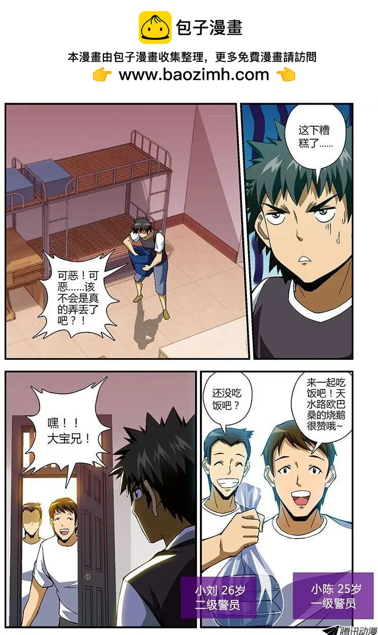 第186弹 千丝万缕1
