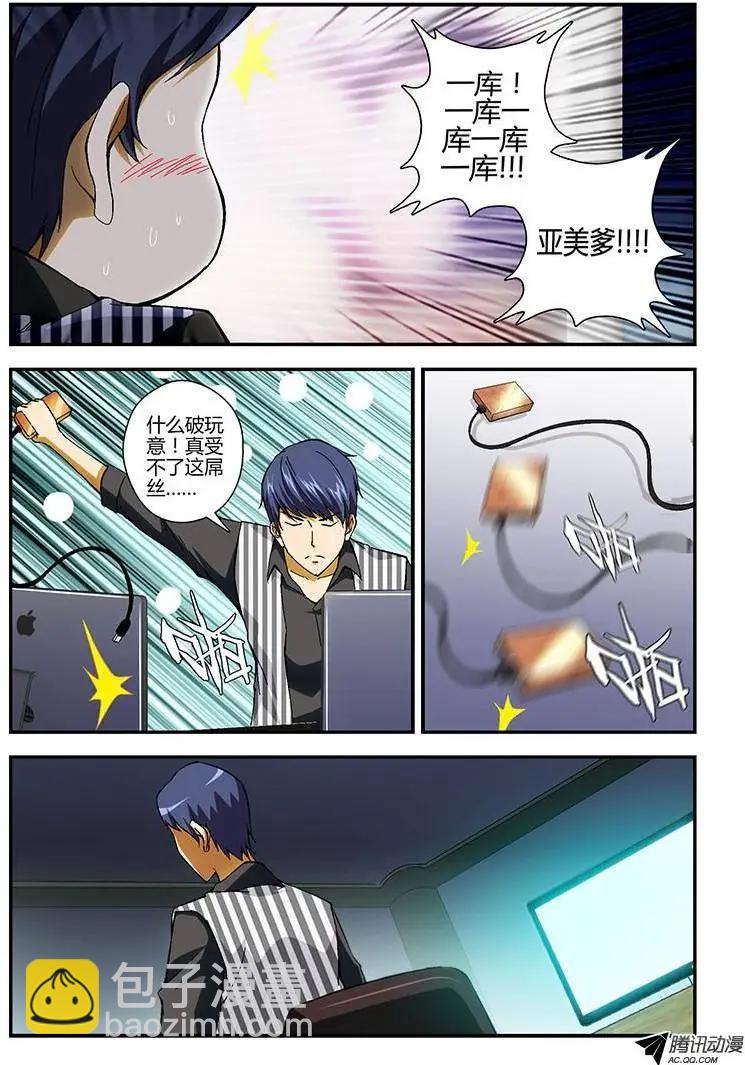 第186弹 千丝万缕10