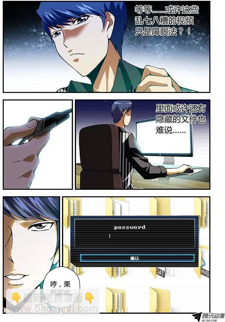 第186弹 千丝万缕11