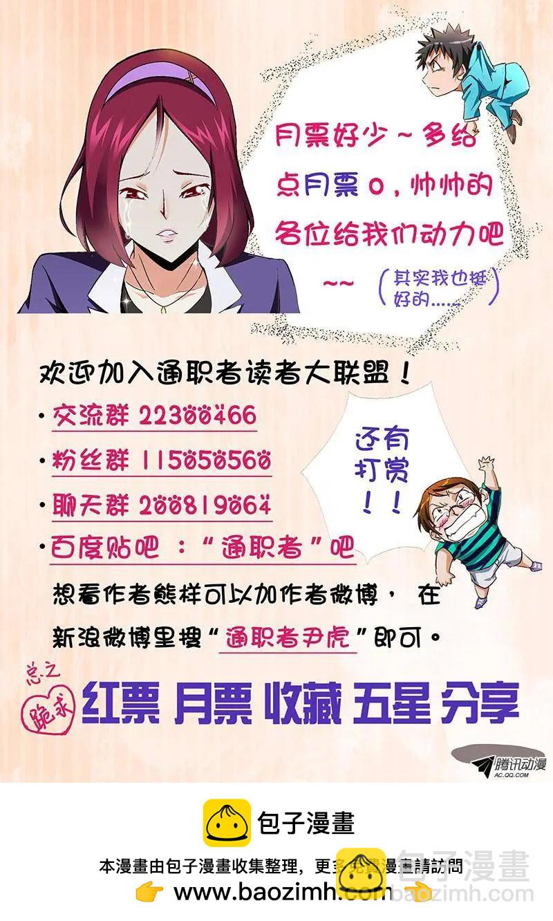 第186弹 千丝万缕12