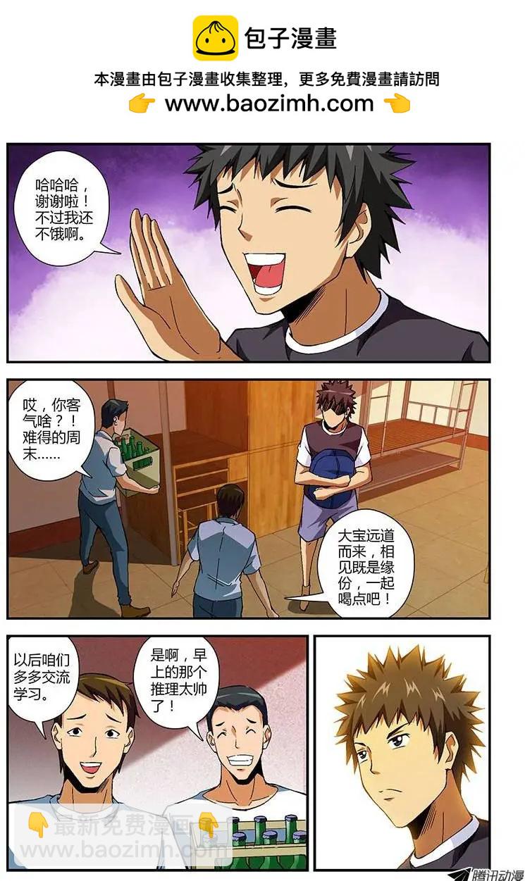 第186弹 千丝万缕2