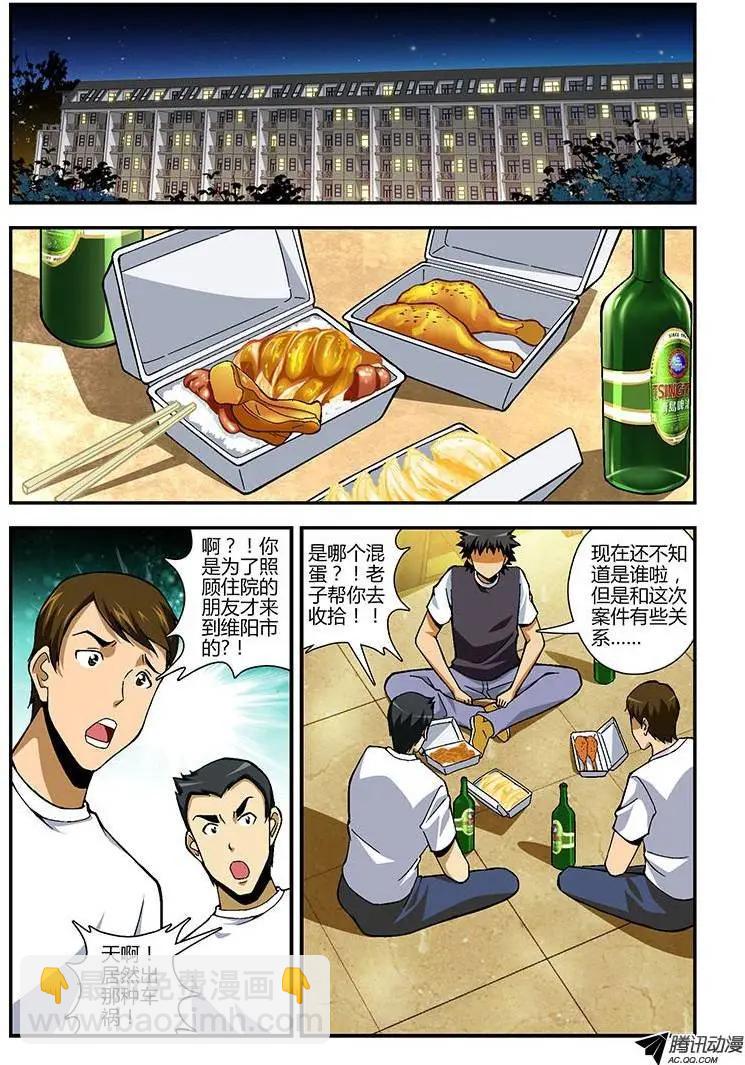 第186弹 千丝万缕3
