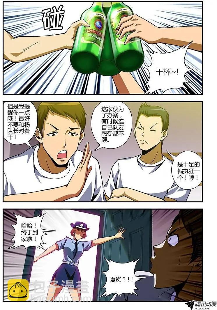 第186弹 千丝万缕5