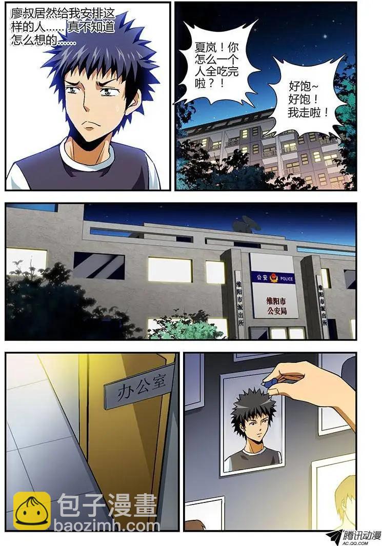 第186弹 千丝万缕7