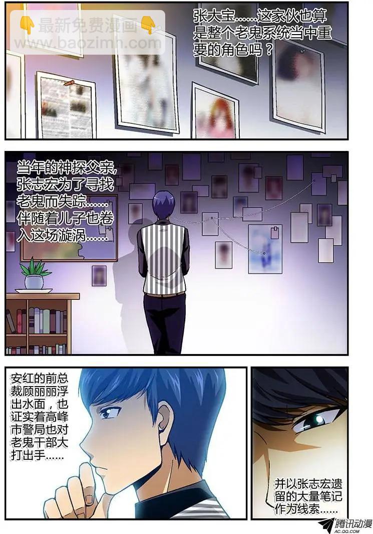 第186弹 千丝万缕8