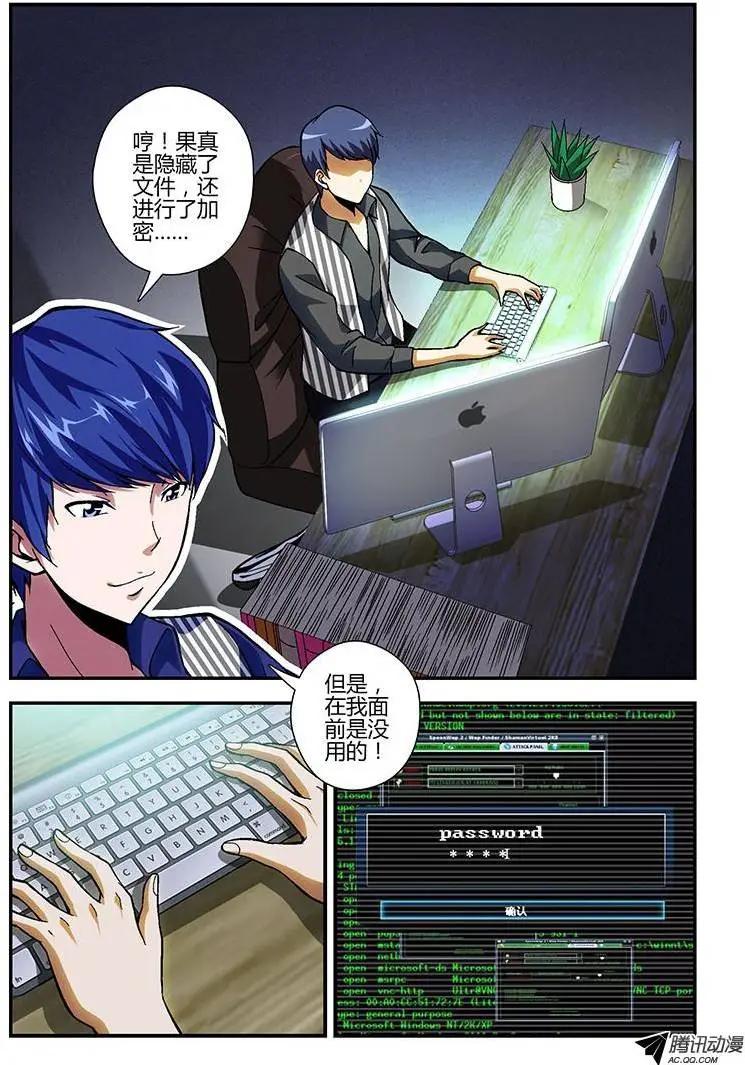 第187弹 妖怪0