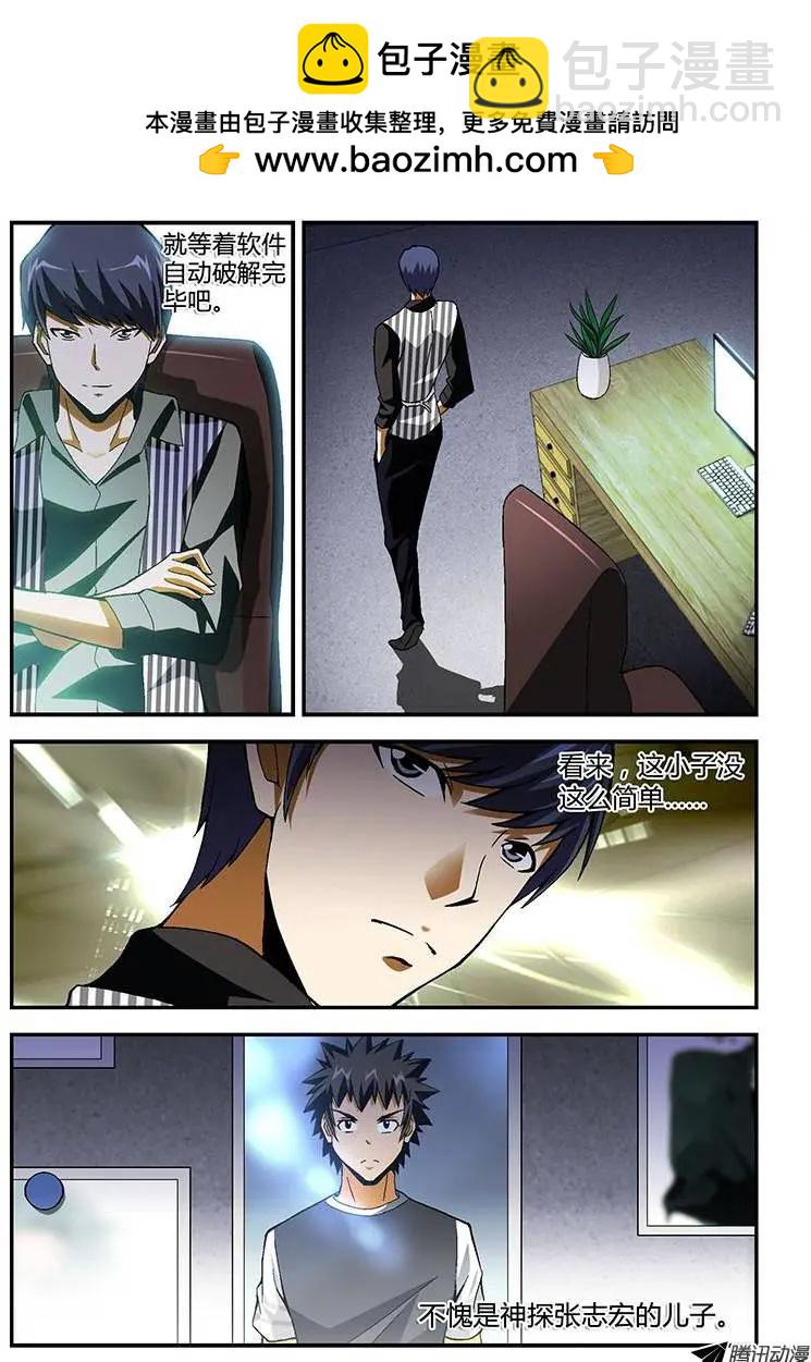 第187弹 妖怪1