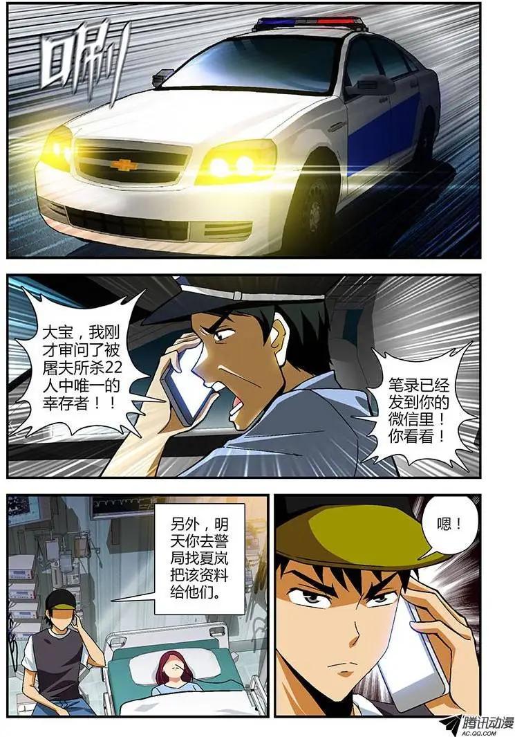 第187弹 妖怪10