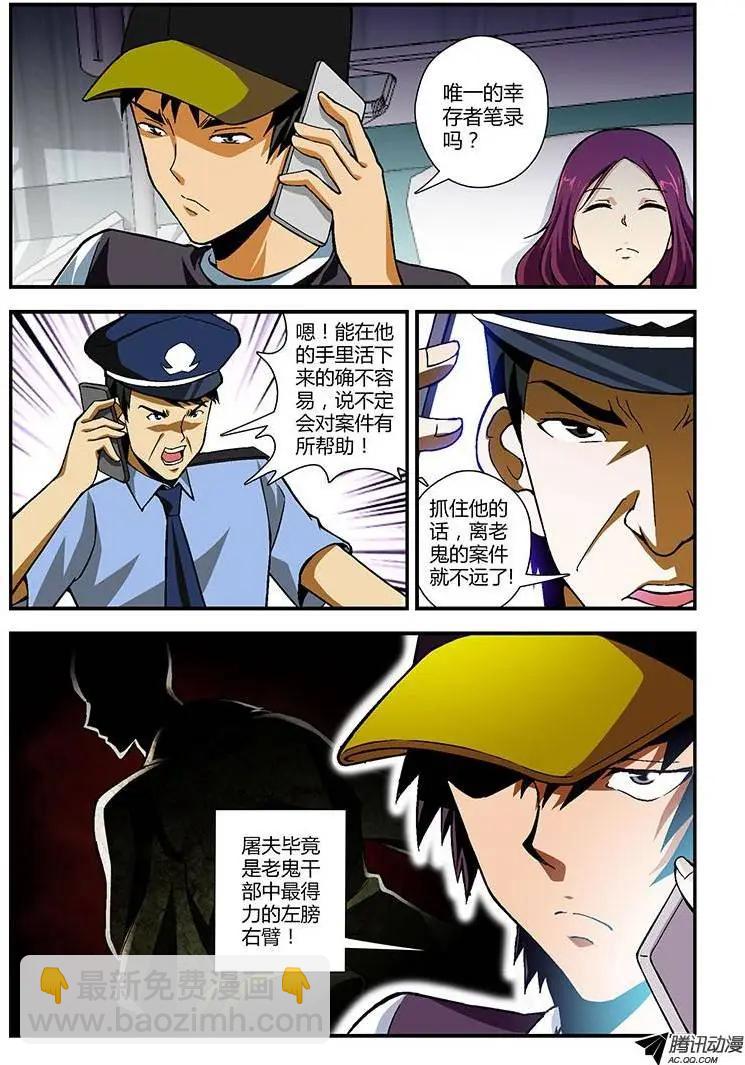 第187弹 妖怪11