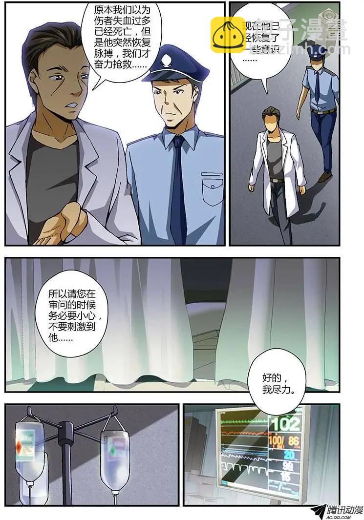 第187弹 妖怪3