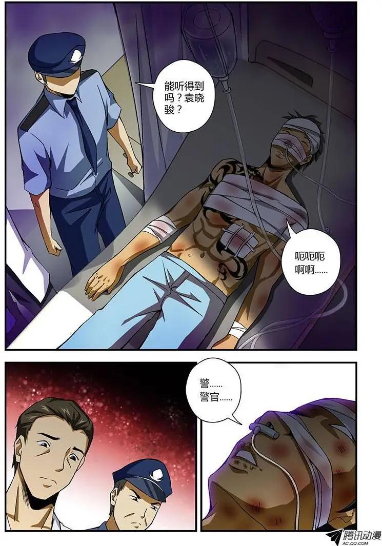 第187弹 妖怪4