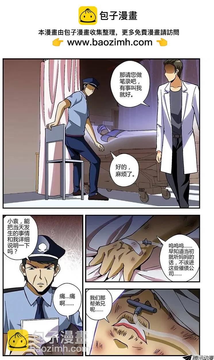 第187弹 妖怪5