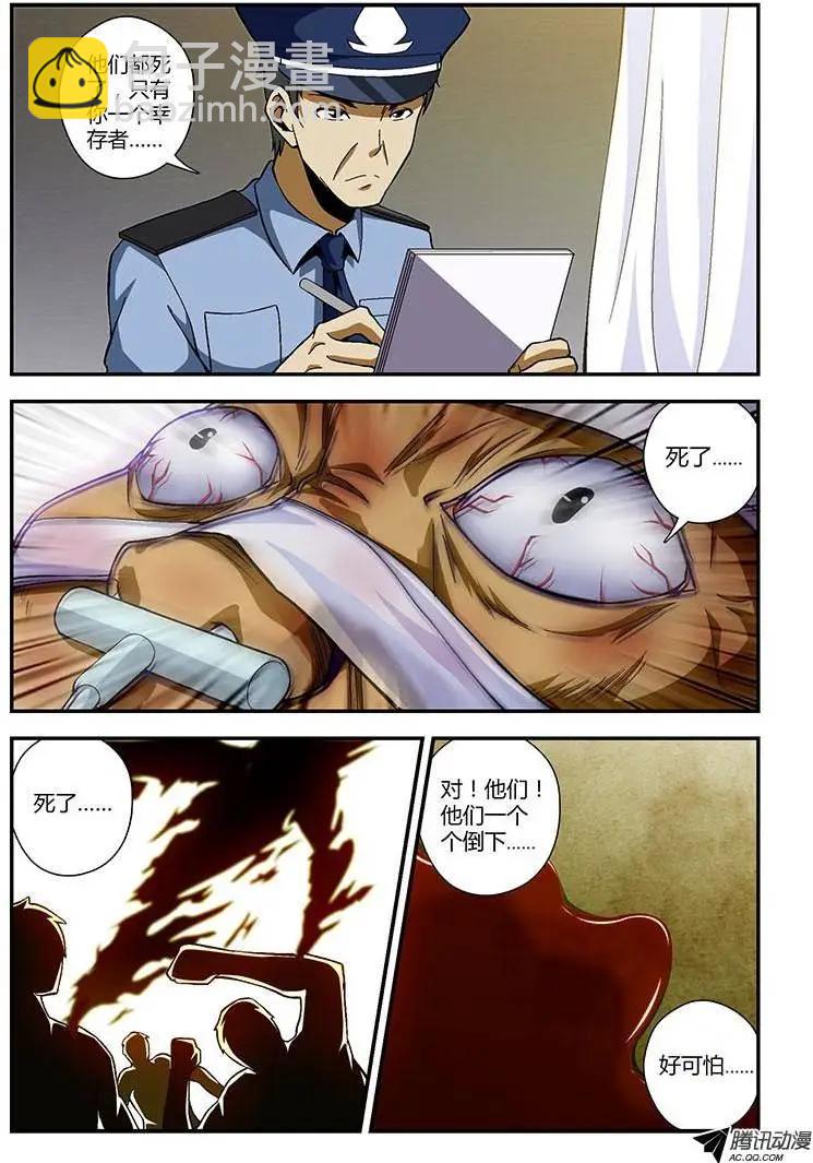 第187弹 妖怪6