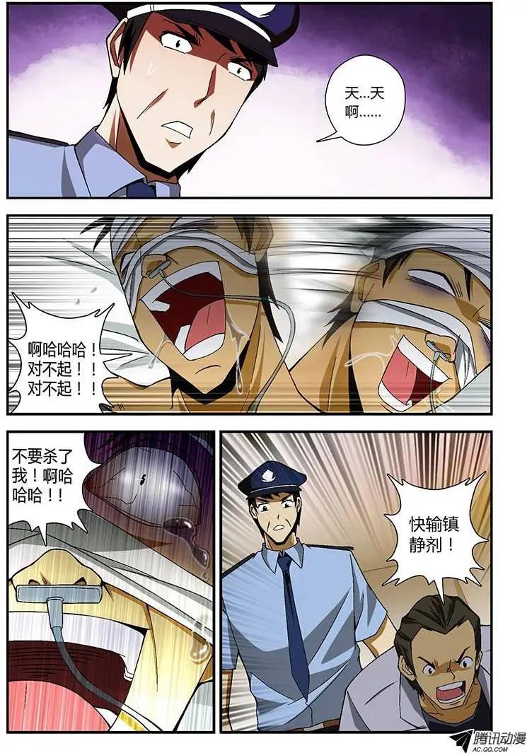第187弹 妖怪9