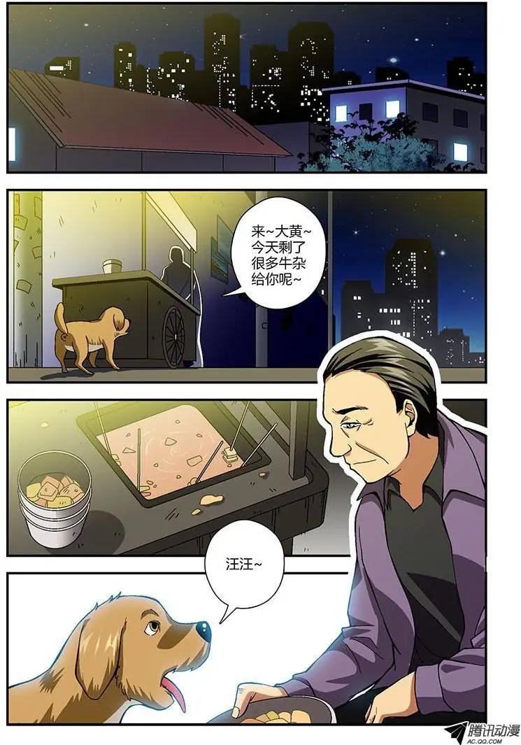 第188弹 别说我在这0