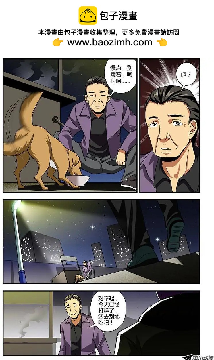 第188弹 别说我在这1